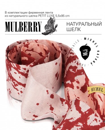 Шелковый (Бахмаль) тоут Petit (S) VITALIUM FATUM! (Лучшая из судеб!) VITALIUM FATUM!_Tote/S